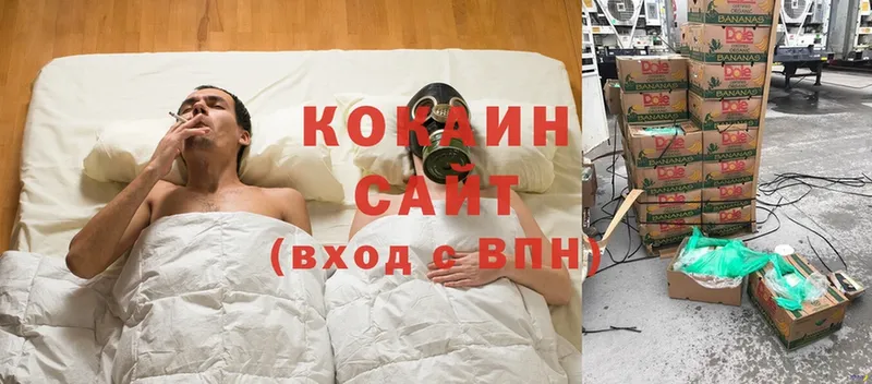 купить наркотик  Балтийск  Cocaine VHQ 