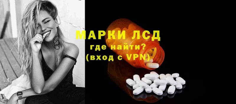 ЛСД экстази ecstasy  Балтийск 