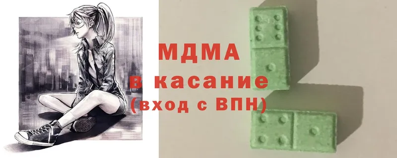 MDMA Molly  как найти закладки  Балтийск 